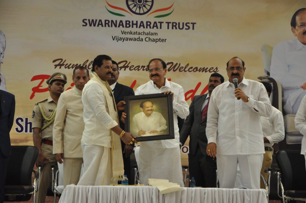 Swarnabharat Trust